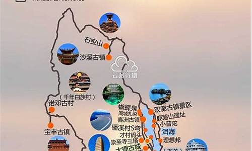 云南大理旅游攻略自由行路线_云南大理旅游