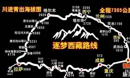 深圳到西藏骑行路线,深圳到西藏骑行路线攻略