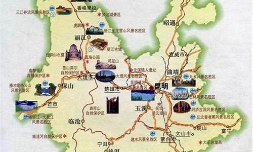 从东莞到云南旅游路线_从东莞出发自驾游去云南路线