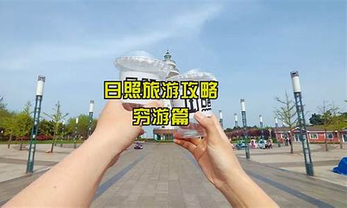 东南亚旅游性价比,穷游东南亚旅游攻略