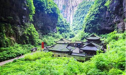 重庆武隆旅游攻略三日游_重庆武隆旅游攻略三日游最佳路线