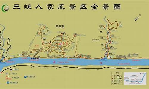 三峡人家一日游自驾游攻略_三峡人家自驾游