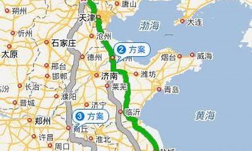 上海到北京旅游攻略_上海到北京旅游攻略一