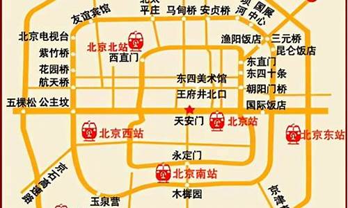 北京旅游路线攻略,北京旅游路线攻略一日游