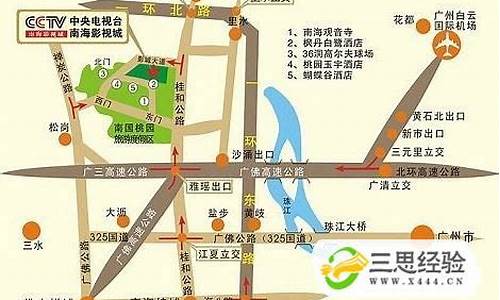 广州机场大巴路线停靠点附近酒店,广州机场大巴路线停靠点在哪里