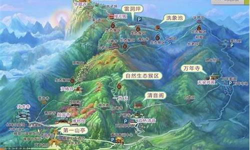 乐山峨眉山旅游路线_乐山峨眉山旅游攻略一天