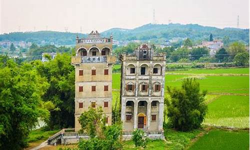 江门到开平碉楼旅游攻略详解,江门到开平开车要多久