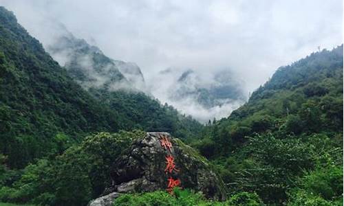 神农架旅游攻略_神农架几月份去旅游好