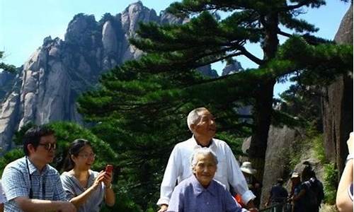 老年人黄山旅游攻略_老年人黄山旅游攻略一日游