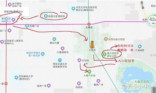 西安旅游攻略线路,西安攻略路线安排