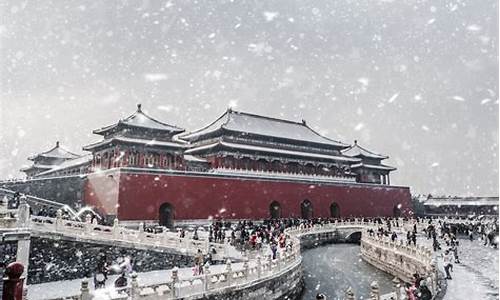 冬季北京景点门票,北京冬季景区