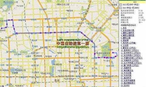 北京自驾车路线查询最新路况,北京 自驾路线