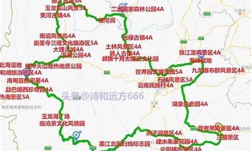 石家庄到云南旅游攻略,云南旅游攻略路线最佳路线