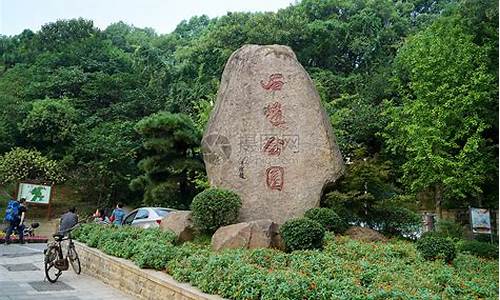 株洲石峰公园在哪,株洲石峰公园在哪里