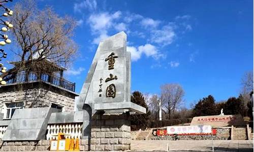 齐齐哈尔市碾子山风景,齐齐哈尔景点碾子山