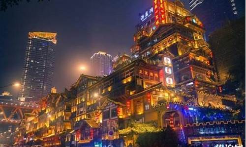 重庆旅游攻略三天两夜,重庆旅游攻略三天两夜住宿