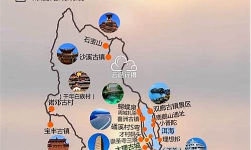 大理旅游路线攻略,大理旅游路线攻略图