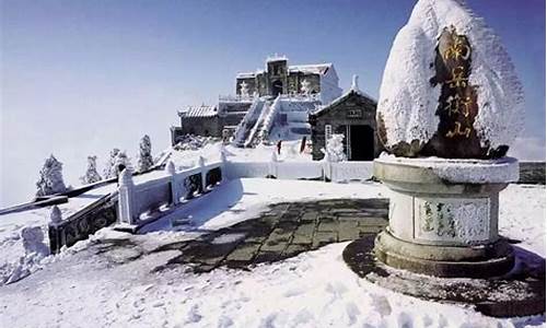 衡山冬天旅游攻略一日游_衡山冬季旅游攻略