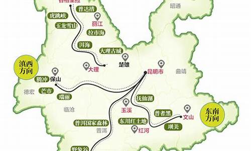 从贵阳到云南旅游攻略自驾游,从贵阳到云南旅游攻略