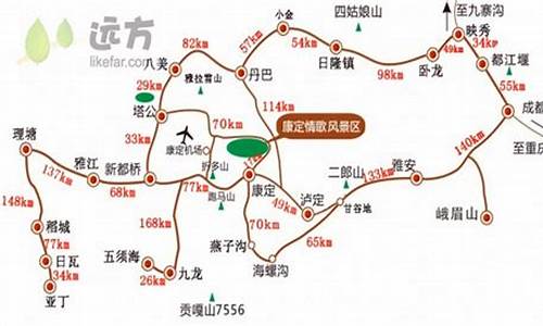 康定旅游路线跟团,康定旅游怎么样