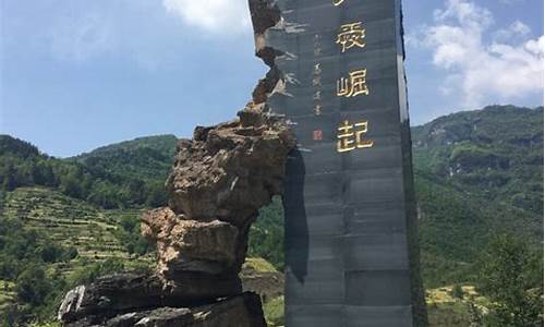 青川县东河口地震遗址公园,青川东河口地震前照片