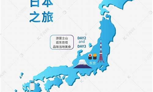 日本旅游景点线路分布图,日本旅游景点线路