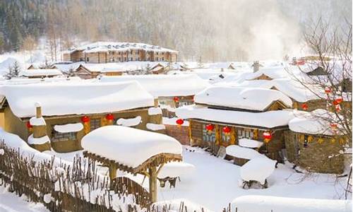 雪乡旅游攻略5天4晚报价_雪乡旅游功略