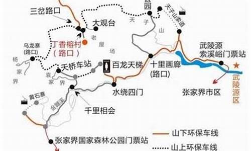 长沙张家界自驾游路线图,长沙张家界自驾游路线