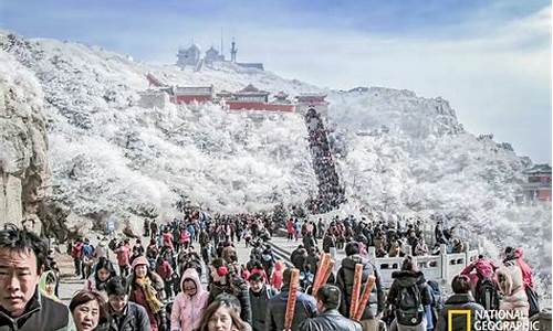 泰山春节旅游攻略_泰山春节旅游攻略路线