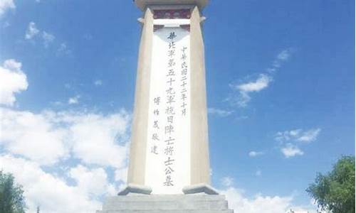 凤岭公园革命烈士纪念碑,凤岭公园纪念碑碑文