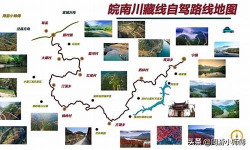 安徽旅游攻略自驾游带孩子去哪玩,安徽旅游攻略自驾游带孩子去哪