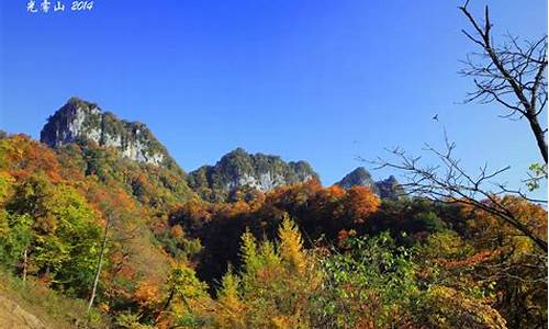 广元光雾山门票多少钱_广元光雾山旅游攻略最全路线