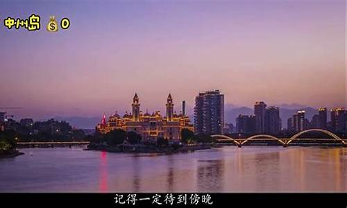 福州旅游攻略三天两晚学生回家,福州出发三天两夜旅游推荐