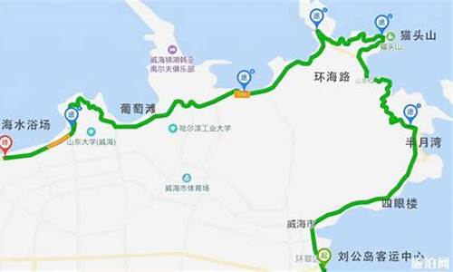 威海旅游攻略路线,威海旅游攻略路线最佳路线