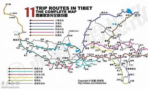西藏旅游路线示意图,西藏旅游路线安排一览表