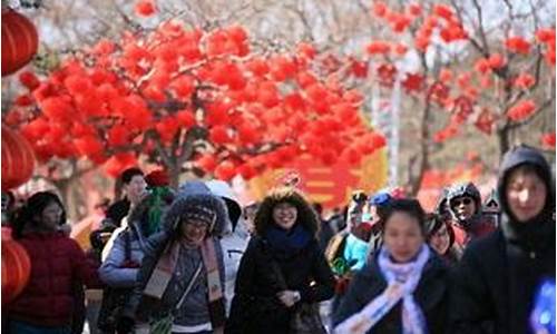 过年去北京旅游攻略_过年北京旅游攻略必去景点