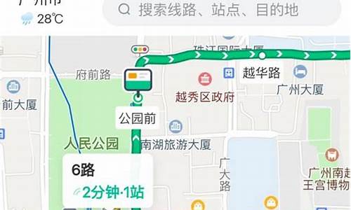 广州自驾车路线查询_广州自驾地方