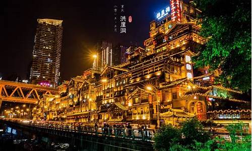 重庆旅游著名景点大全排名靠前_重庆旅游景点排名前十名