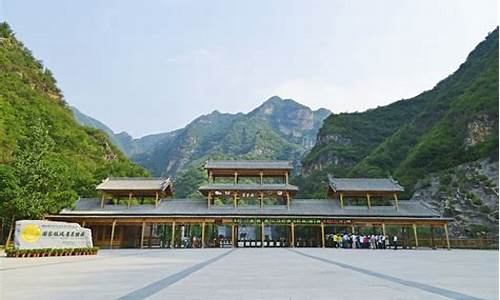 保定野三坡旅游攻略_保定野三坡景区门票多少钱