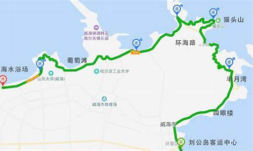 青岛到威海自驾游路线,青岛到威海自驾游路线怎么走