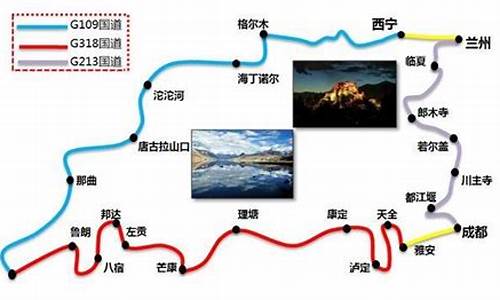 天津去西藏旅游路线,天津去西藏旅游路线图