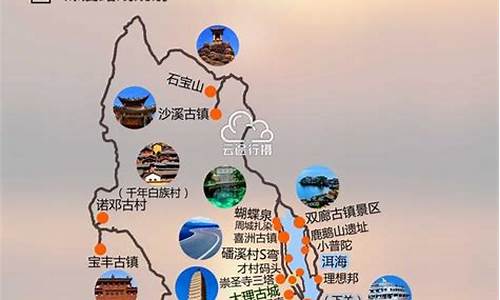 大理旅游攻略路线_大理旅游路线价格