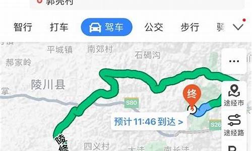 北京到云台山自驾路线-北京到云台山沿途景点