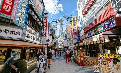 大阪旅游景点攻略-大阪旅游景点攻略一日游