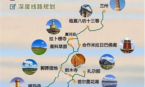 国内旅游攻略大全自驾游路线-国内旅游路线图