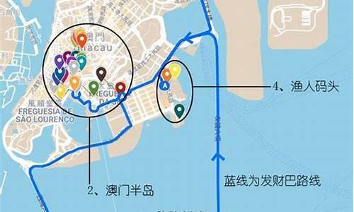 广州澳门一日游路线-广州澳门一日游跟团在哪报名