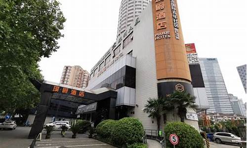 上海中山公园附近酒店-上海中山公园附近酒店推荐