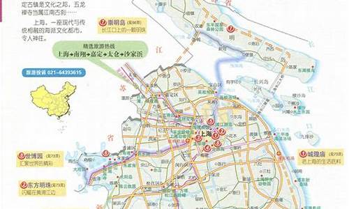 上海旅游路线设计方案报告模板-上海旅游线路策划