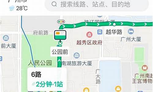 广州自驾游最佳路线图_广州自驾路线查询