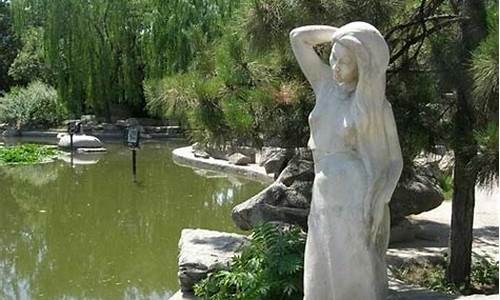 石景山雕塑公园历史_石景山雕塑公园的雕塑